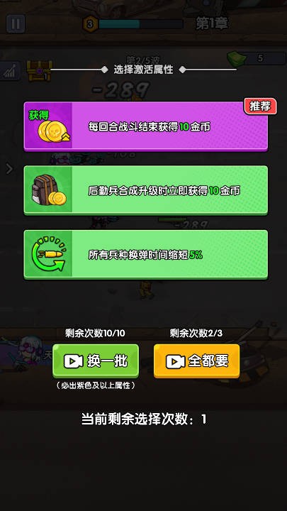 僵尸突围战截图3