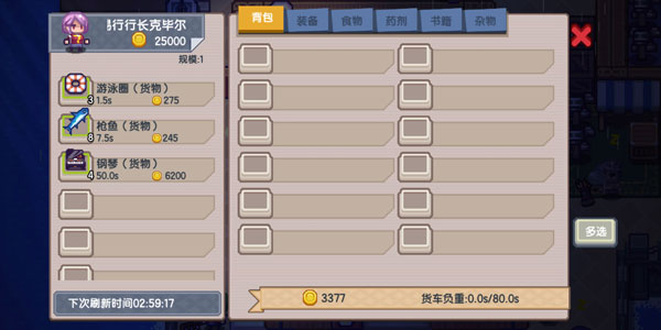 伊洛纳