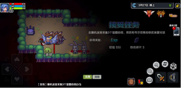 伊洛纳