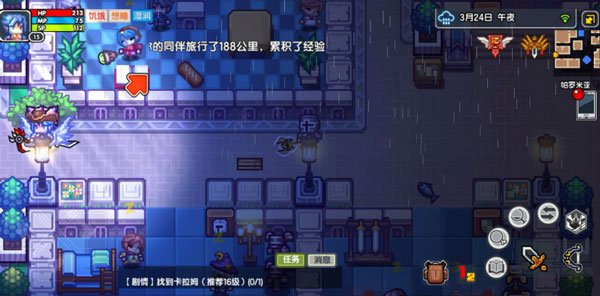 伊洛纳