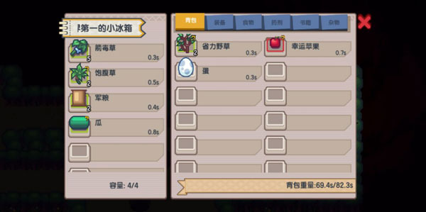 伊洛纳