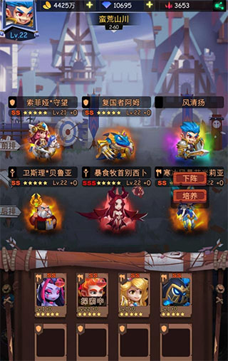 古代战争