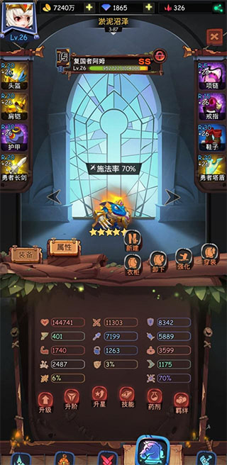 古代战争