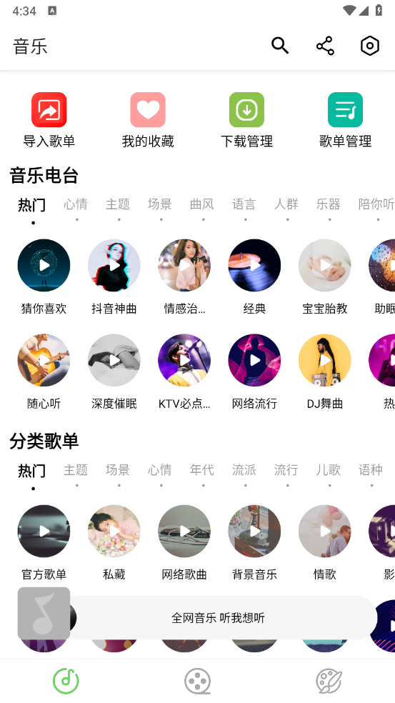 灵越