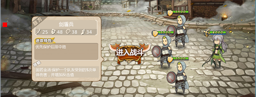 姬魔恋战纪游戏