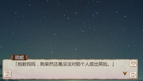 姬魔恋战纪ios版