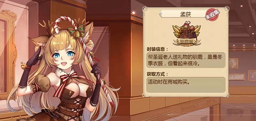 姬魔恋战纪ios版