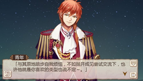 姬魔恋战纪ios版