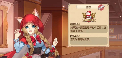 姬魔恋战纪ios版