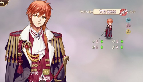 姬魔恋战纪ios版