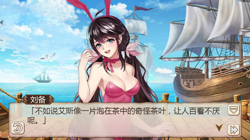 姬魔恋战纪ios版