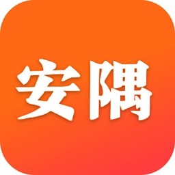 安隅小说