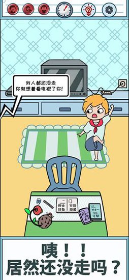 暑假是不可能写作业的截图2