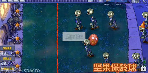 植物大战僵尸星座版