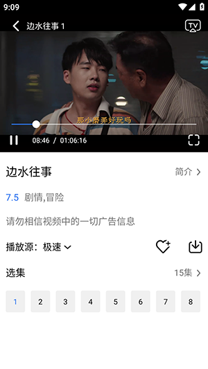 灵越Pro