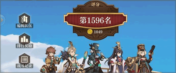空之要塞启航卡牌手游