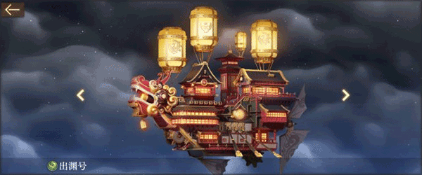 空之要塞启航卡牌手游