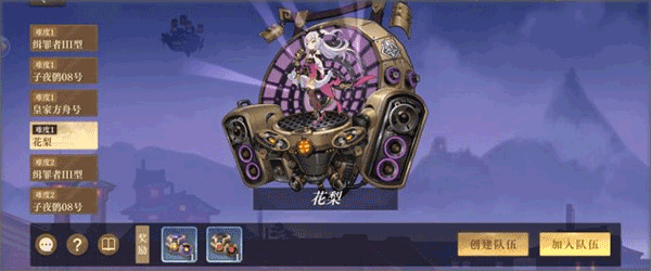 空之要塞启航卡牌手游