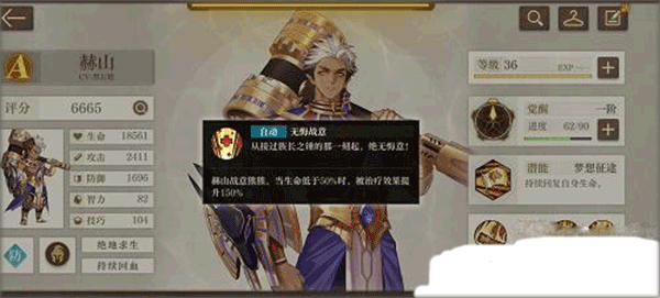 空之要塞启航卡牌手游