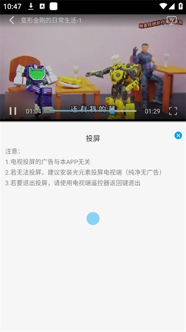 新追剧狐
