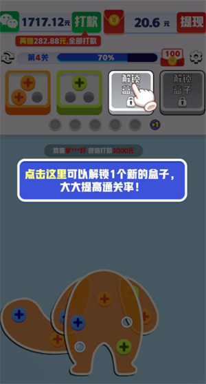 起个螺丝