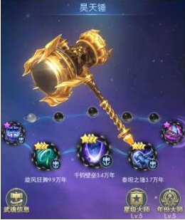 斗罗大陆极速版