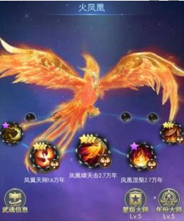 斗罗大陆极速版
