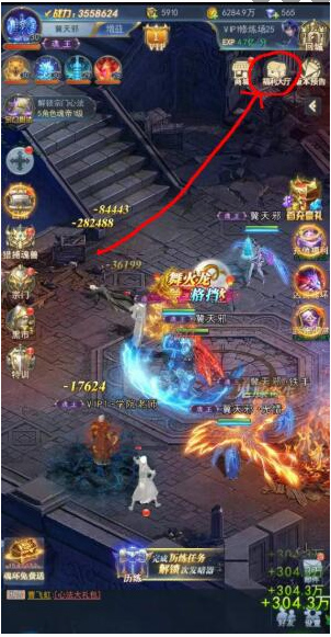 斗罗大陆极速版