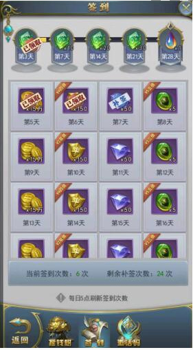 斗罗大陆极速版
