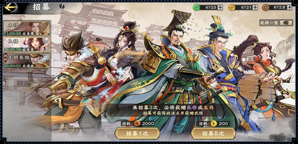 秦皇汉武