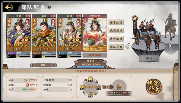 秦皇汉武