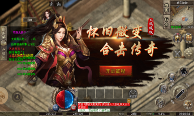 凤天合击截图4