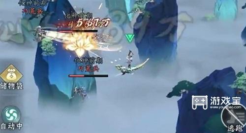 问剑长生怎么换职业