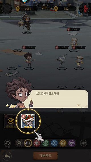 都市冒险高手h5