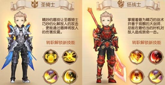 风之大陆