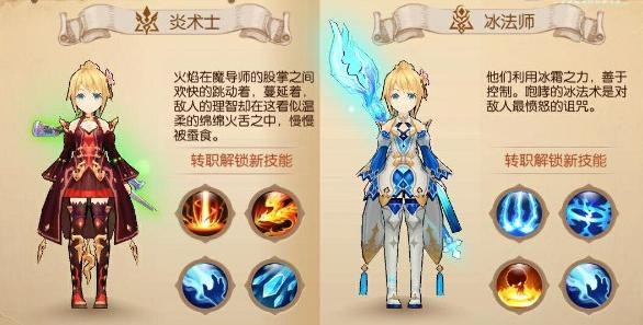 风之大陆