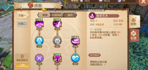 风之大陆