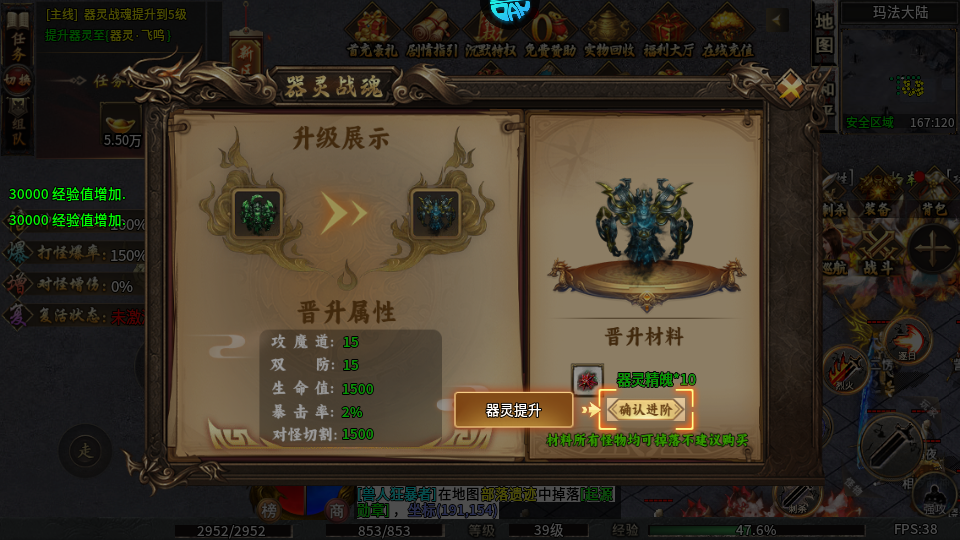 玛雅战纪高爆无限刀