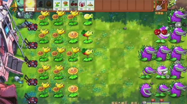 植物大战僵尸IC版