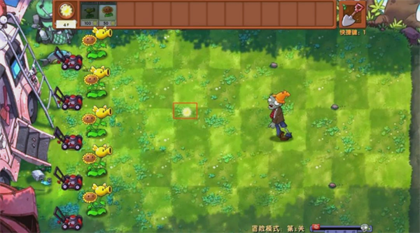 植物大战僵尸IC版