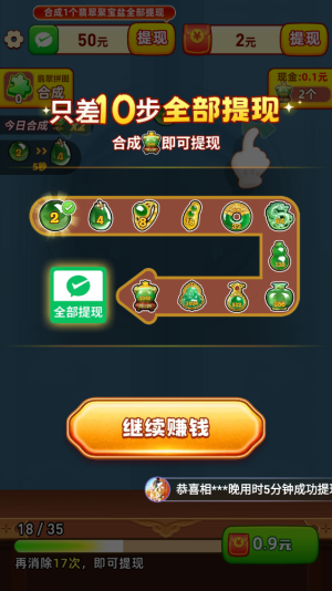 富贵一生