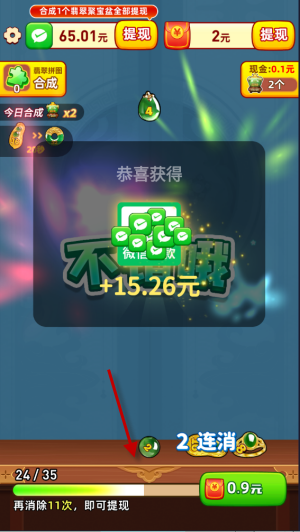 富贵一生