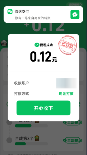 富贵一生