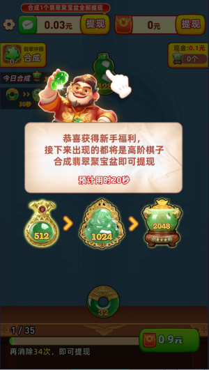 富贵一生