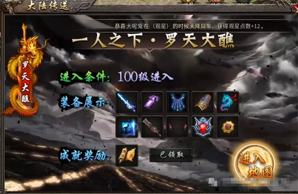 古族专属沉默