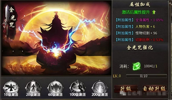 古族专属沉默