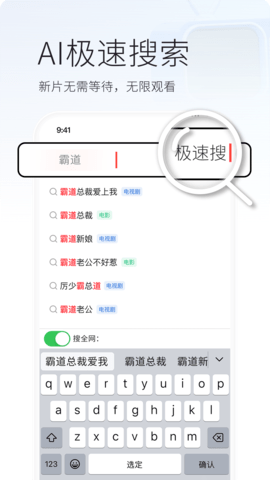 火柴截图4