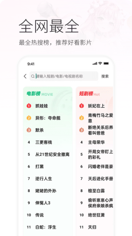 火柴截图1