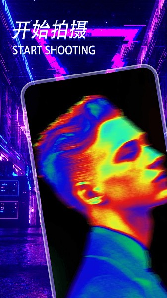 热成像相机截图1