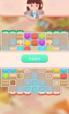 星辰消消
